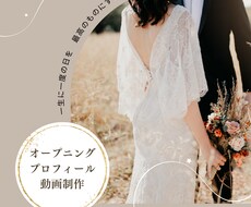 一生に一度の晴れ舞台を　最高の日にします イメージ1