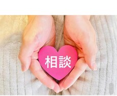 30分お話相手になります イメージ1