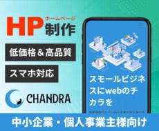 1P 3,000円でWebページお作ります どんな内容でも1ページ3,000円から承ります！