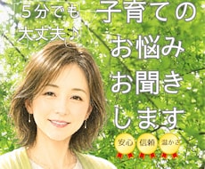 豊富な保育・実際の育児経験から一緒に考えていきます イメージ1