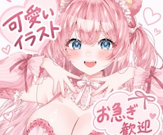 一枚絵イラストお描きいたします あなただけのオリジナルキャラクターをお作り致します