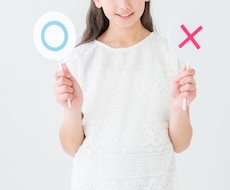 イエスノー占い・二者択一占い・三者択一占いします 可愛いけど鋭い！と定評の白猫タロットで迷った時のアドバイス！