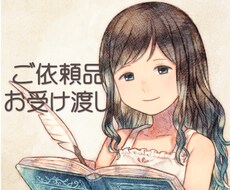 脚本作成のご依頼品、専用ページございます しょーご19様のみ、購入可能のお品物でございます
