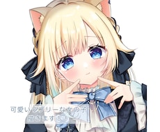 修正3回！可愛くてラブリーな女の子を描きます イメージ1