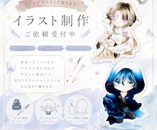 アナログ大優勝！！なグッズ用イラストを描きます イメージ1