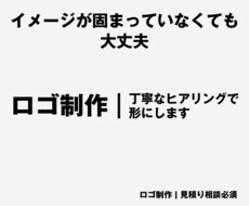 フラット・ミニマルなロゴデザインを制作します イメージ1