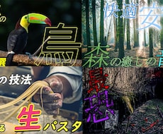 YouTubeサムネイルをたくさん作ります イメージ1