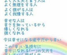 愚痴 悩み 不安など聴きます イメージ1