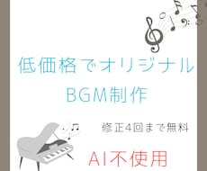 動画やゲームのbgmやジングルを作成します 作品を音楽でより良いものにします。