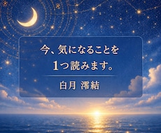 この先の流れと、今気になることを1つ見ます 今気になること、これからの見方までお返します