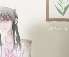 お手軽価格!!1枚絵・立ち絵等描きます イメージ1