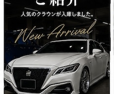 車屋向けInstagram投稿文を5本作成します 車の魅力が伝わるInstagram投稿文を作成します