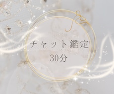 あなたの気持ちに寄り添い霊視いたします イメージ1