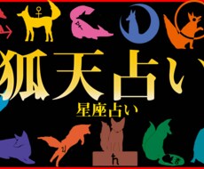 ホロスコープを観ます(条件次第で無料ます youtubeを用いて無料診断！細かく鑑定差し上げます！