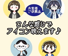 SNSアイコン｜丸顔×太線のイラストを描きます イメージ1