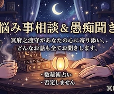 どんなお悩みも優しくじっくり伺いますます 一人で抱え込まずに、どんな小さなことでも気軽にお話しください