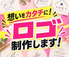 あなたの想いを形にします イメージ1