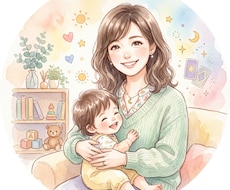 保育士が占う⭐︎お子様の個性と才能を読み解きます イメージ1