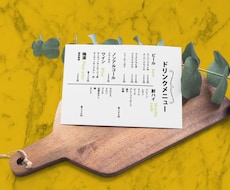 シンプルなメニュー表を作成します イメージ1