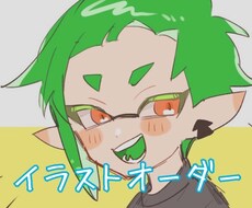 いかちゃん描きます イメージ1