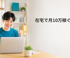 クリック率を意識したサムネイルの制作ます イメージ1