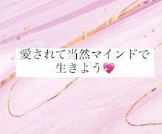 結婚を引き寄せる♡お手伝いをします イメージ1