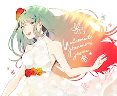 お好みのイラスト制作します イメージ1