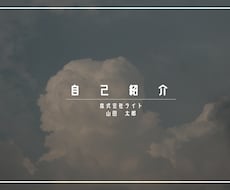 パワーポイントのテンプレートを販売します イメージ1