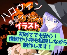 3枠限定受付中！ 目を引くイラスト描きます イメージ1