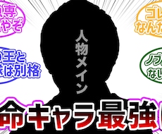 話題の反応集のYouTubeサムネイル作成します YouTube(ユーチューブ)のサムネイル作成にお困りの方