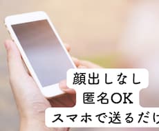 特殊性癖の方、通話であなたの性欲満たします イメージ1