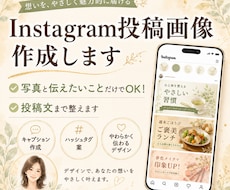 Instagram投稿画像を作成します イメージ1