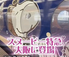 リール動画制作できます イメージ1