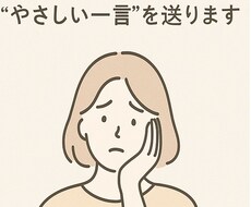ダイエットがつらい方へ経験者がアドバイスを送ります イメージ1