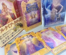 占いサイト在籍中、実績あります イメージ1