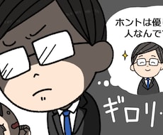 大手企業の人事担当が就職の模擬面接対応します イメージ1