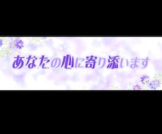 自分責めしてしまう人の心に寄り添います イメージ1