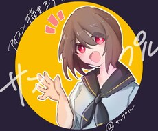 アイコン描きます イメージ1