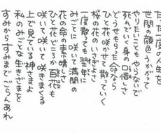 起業の成功率を上げる思考の土台”を一緒に作ります 「思考を整えれば、成功のスピードは加速する」