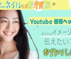 3パターン納品サムネイル製作いたします イメージ1