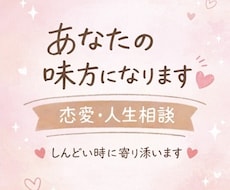 雑談でも相談でも！“帰ってこれる場所”つくります イメージ1