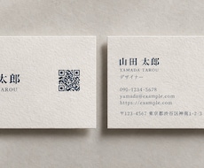 想いが伝わる名刺をデザインします イメージ1