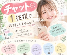 今日の出来事を教えてください⭐️話し相手になります イメージ1