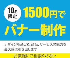 格安＆高品質！！１つ１つ丁寧にお作りします イメージ1