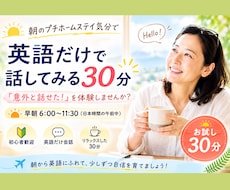 英語だけ会話で、初心者でも”できる”を実感できます イメージ1