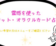 色んなお悩み視させていただきます イメージ1