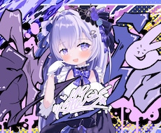 ポップでかっこかわいいイラスト描きます イメージ1