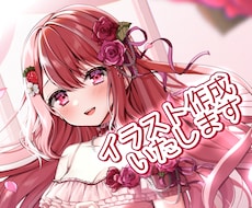 ご希望のイラストを描きます 商用・二次配布可！かわいくて目を惹くイラストを描きます