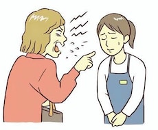 仕事の愚痴聞きます イメージ1