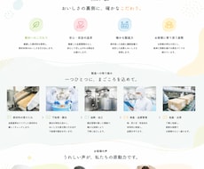 丸投げOK | 優しいポップなLP作ります